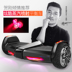 mua xe thăng bằng cho bé Baibuwang cân bằng xe trẻ em người lớn off-road xe hai bánh xe homesheel Smart Scooter