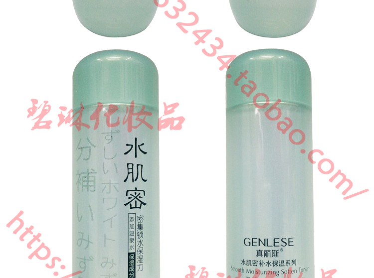 Zhen Lisi Water Muscle Clear Water Moisturising Moisturising Toner Liquid Liquid Cream Cream Kem che khuyết điểm Kem tẩy trang kem nền essance