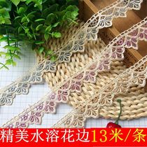 Curtain lace water-soluble edge leaf edge sofa accessories accessories decorative edge wide edge pillow edge embroidered lace S-035