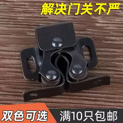 Cabinet door bumper bead cassette door suction Overall cabinet wardrobe door bumper door buckle buckle spring door clip cabinet touch clip Magnetic cabinet suction