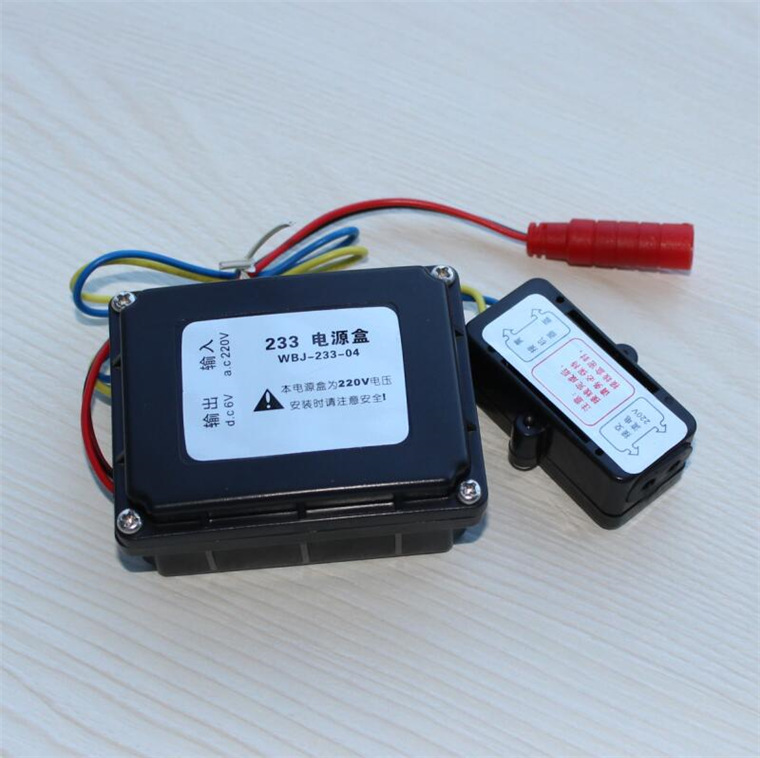 GLLO Jie Lilai induction cleaning appliance automatic mobile power adapter 233 AC input 220V output 6 volts