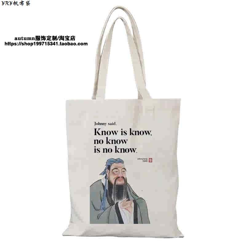 个性与实用的结合:帆布袋的定制之旅