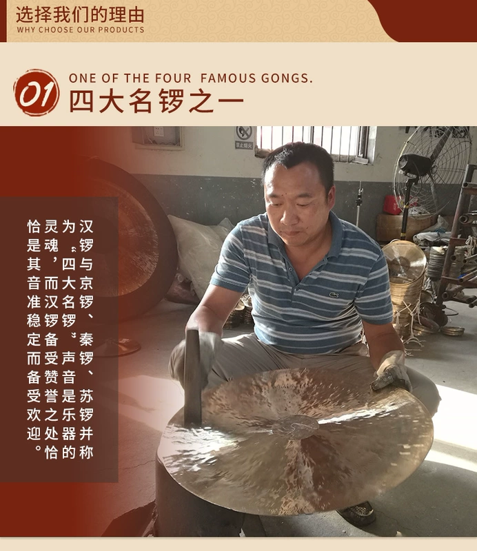 Fang Gu Gu trống nhạc cụ cồng chiêng trường trung học bass tay chiêng vòng đồng nhỏ cymbals lớn cymbals cymbals kịch nghệ đoàn kịch - Nhạc cụ dân tộc saotruc maomeo