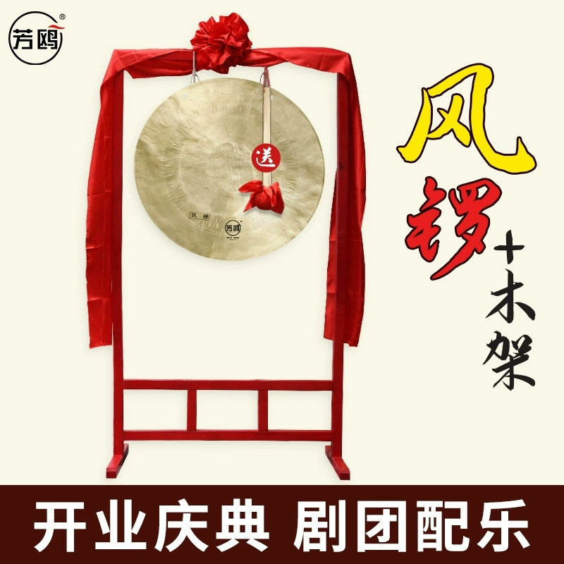 芳鸥锣鼓：秦腔民族打击乐及其在庆典中的应用解析