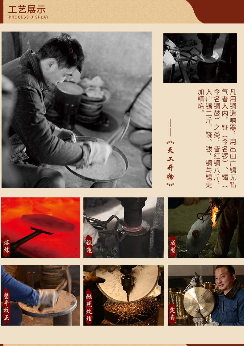 Fang Gu Gu trống nhạc cụ cồng chiêng trường trung học bass tay chiêng vòng đồng nhỏ cymbals lớn cymbals cymbals kịch nghệ đoàn kịch - Nhạc cụ dân tộc sáo mão mèo