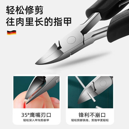 Комплект, маникюрные кусачки для ногтей, отшелушивает