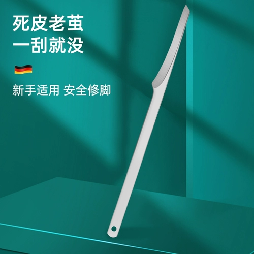 Комплект, маникюрные кусачки для ногтей, отшелушивает