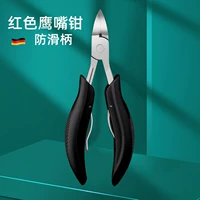 Черные нескользящие плоскогубцы