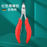 Красные нескользящие плоскогубцы