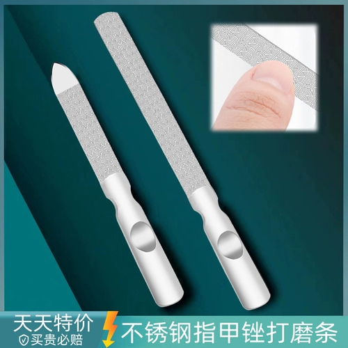 Напильник для ногтей для маникюра, плоскогубцы