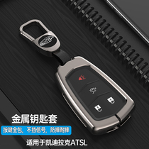 Cadillac ATS-L special key bag buckle 2016 20 models ATSL 28T car remote control shell modification male
