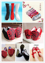 Ancient Dress Boots Hanfu Shoes Men Hanfu Round Mouth Cloth Shoes High Cylinder Teething Embroidered Shoes Old Beijing Ancient Wind Boots