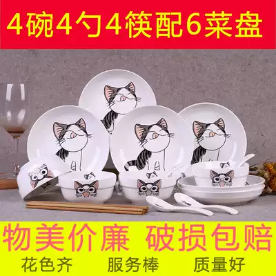 18-piece household ceramic bowl set Chinese simple bowl personality bowl chopsticks creative combination Fresh bowl set