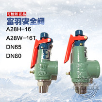 Full-open spring safety valve A28H-16 25 40 64 Boiler steam gas tank high pressure safety valve 65