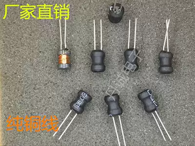 I-shaped inductor 6*8 6X8 3UH 3 3UH 4UH 4 7UH 5UH 5 1UH 5 5UH 5 6UH