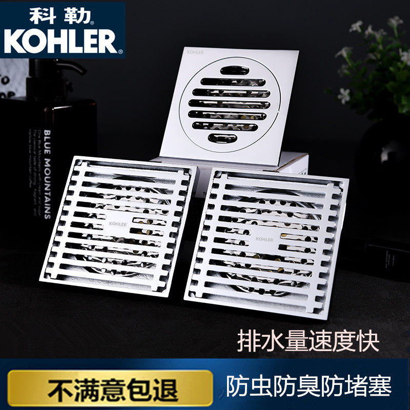 Koehler Full Copper Thickened Deodorant Floor Drain Makeup Room Sewer Shower Room Toilet washing machine Anti-insect anti-water