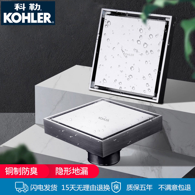 Corle Invisible Floor Drain Full Copper Lengthened Square Bar Large Row Quantitative Makeup Room Shower Room Concealed for Deodorant Floor Drain