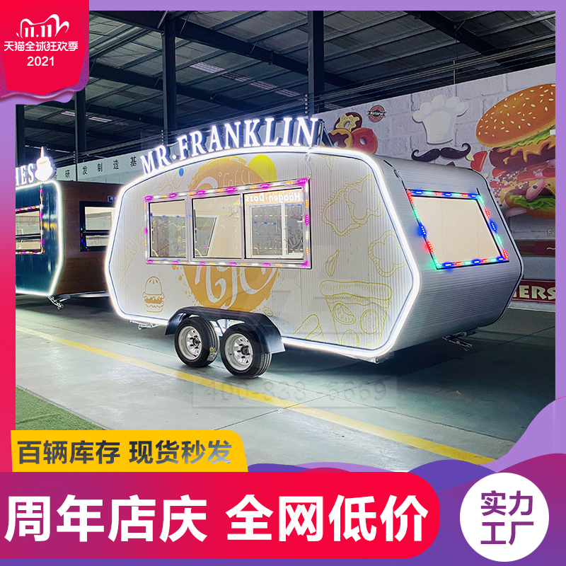 Multifunctional electric snack cart commercial dining room retro mobile RV dining cart trolley net celebrity stall breakfast cart