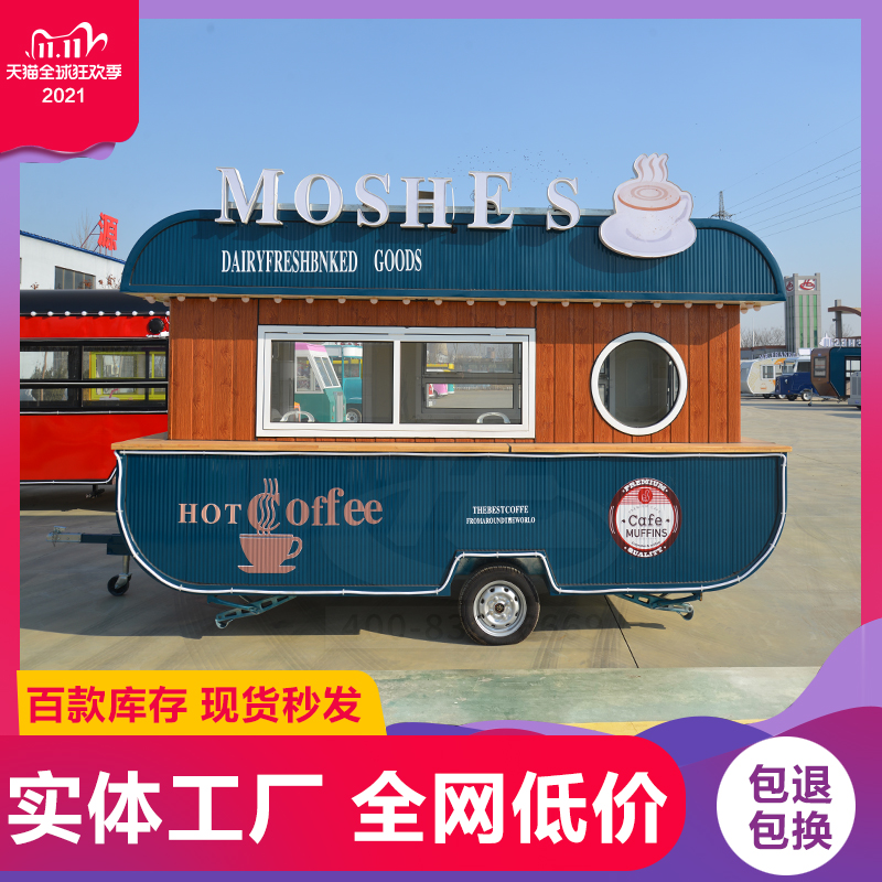 Snack car multifunctional dining car electric four-wheeled breakfast car RV mobile dining car mobile stall fast food car commercial