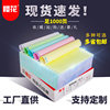 Sakura dot-type computer and other distribution printing paper triple