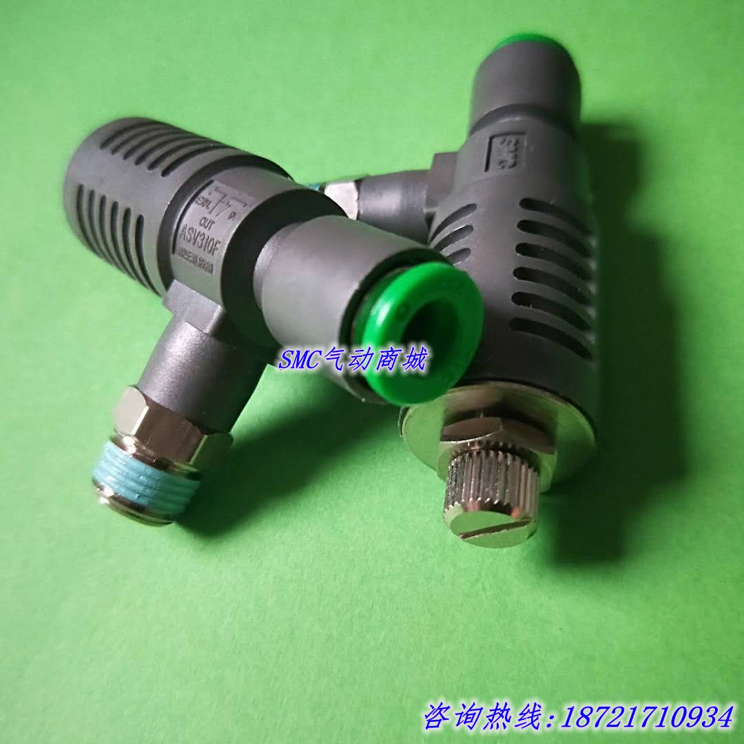 Spot original ASV310F ASV410F ASV510F-01 02 03 04-06S 08S 10S 12S