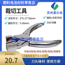 Lithium battery Lithium sheet Carbon paper carbon cloth diaphragm Copper foil Aluminum foil and other professional cutting tools round square