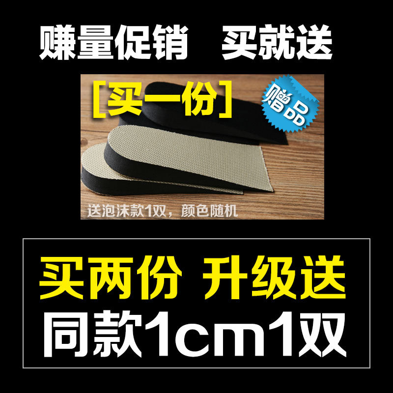 半截鞋垫正确使用方法,如何选对型号不踩坑?