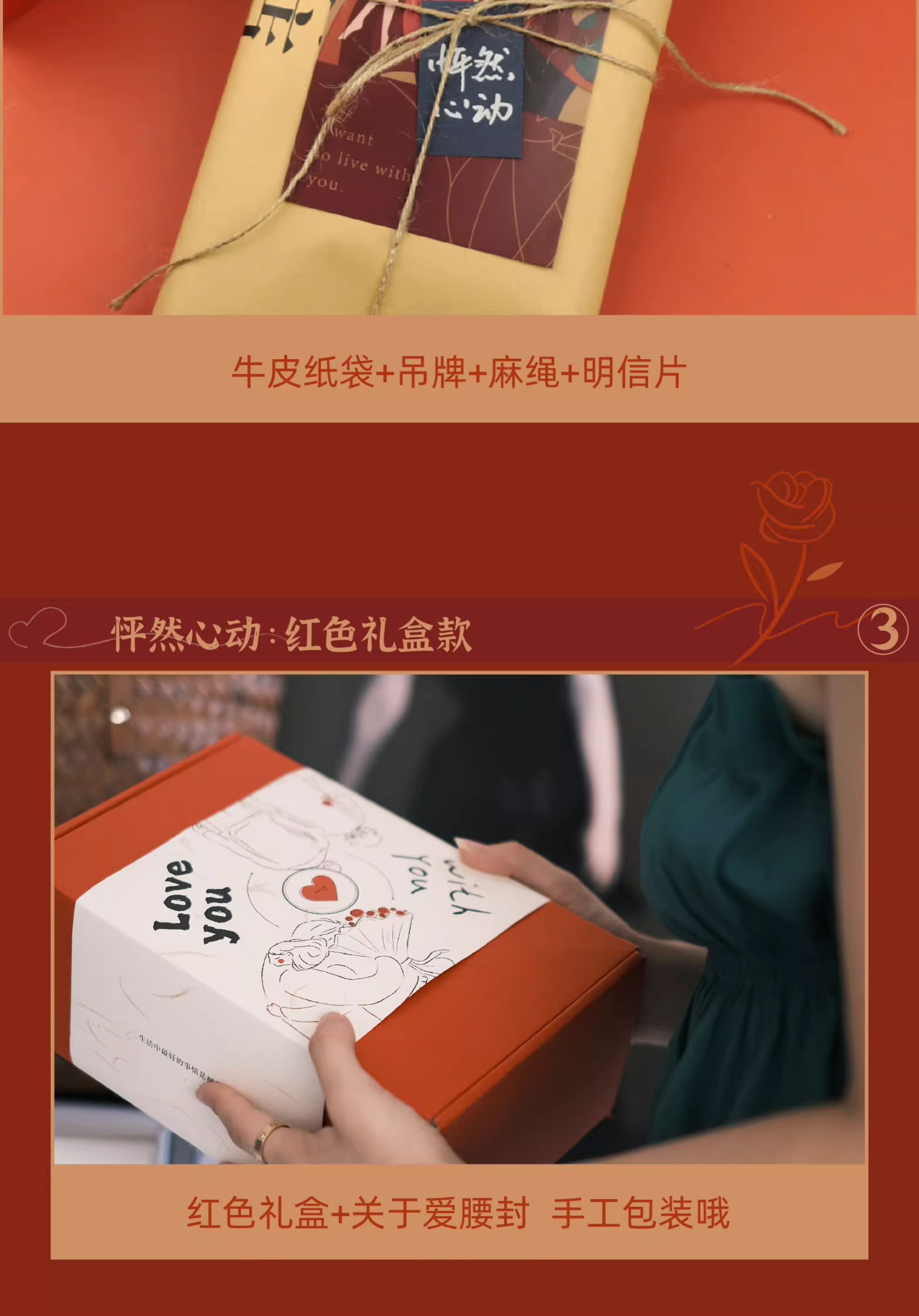 商品详情图