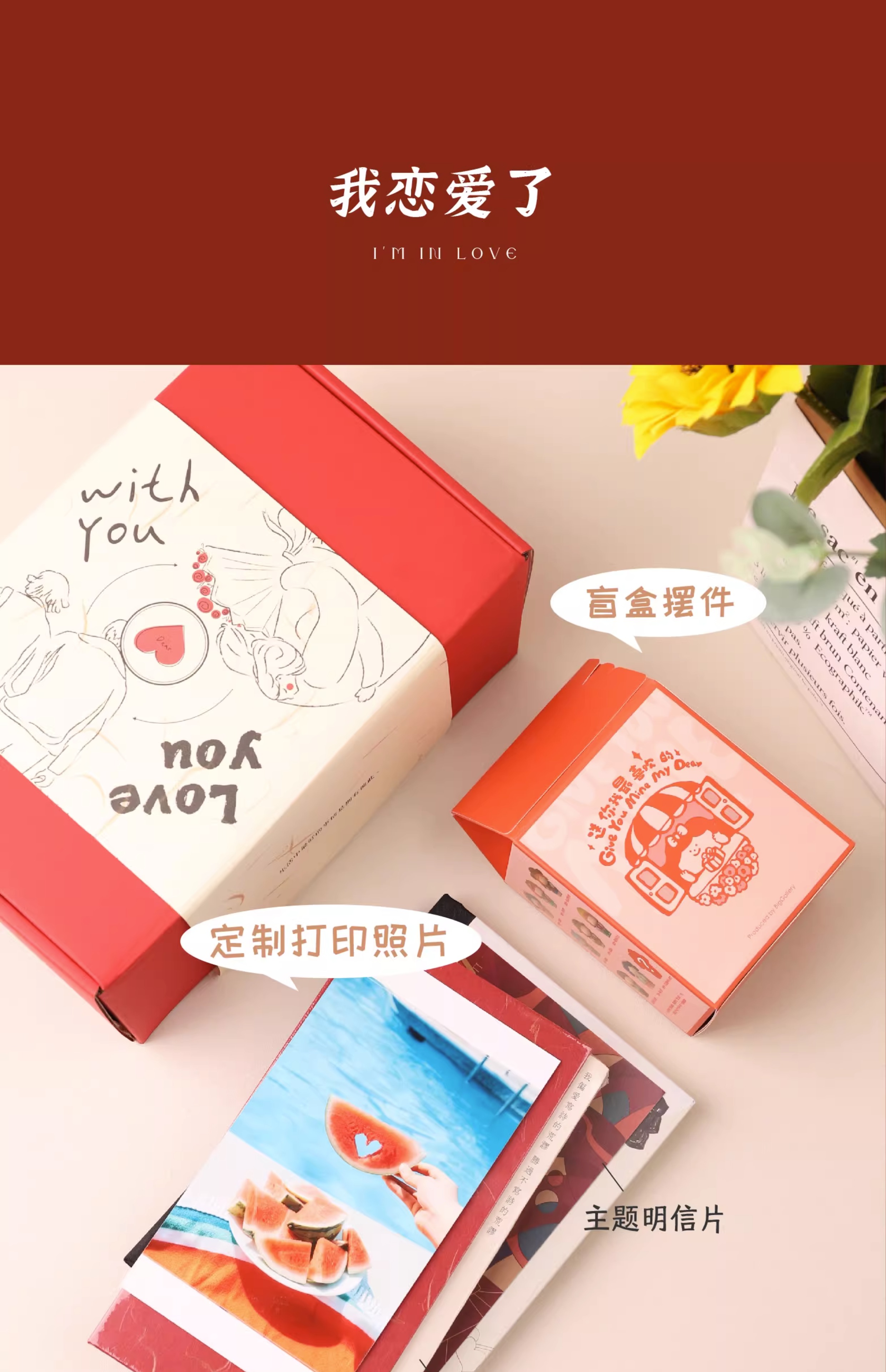 商品详情图