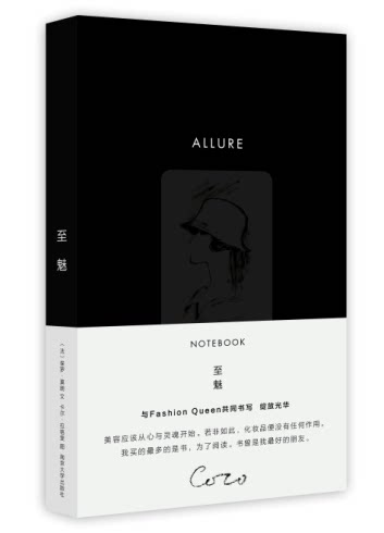 To Phantom (ALLURE) Chanel's attitude Lean Notebooks South Great Society Pioneer Bookstore