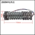 Phụ kiện công cụ điện khí nóng Dongcheng gốc 1600W 2000W nhóm dây điện sưởi ấm - Phần cứng cơ điện Phần cứng cơ điện