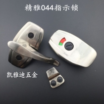 Bathroom door lock Public toilet bathroom partition accessories Jingya 044 indicator lock with handle door lock buckle