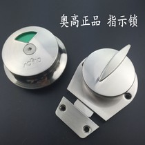 Public toilet Bathroom partition hardware accessories Aogao stainless steel manned unmanned door lock latch indicator lock