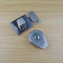 Aogao partition indicator lock
