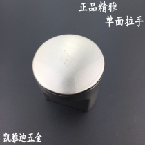 Public toilet Bathroom partition accessories Hardware Stainless steel door handle Single handle Door handle