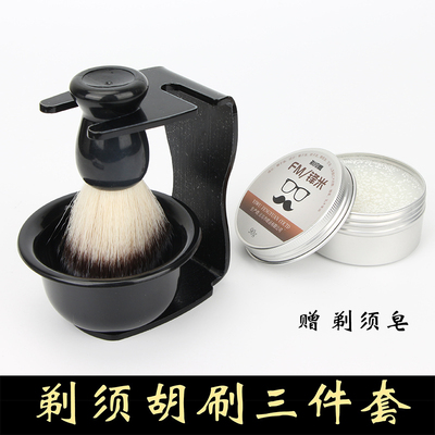 Shaving soap box shaving cream bubble bowl men's shaving soap shaving foam shaving cream goat's milk soap cleanser