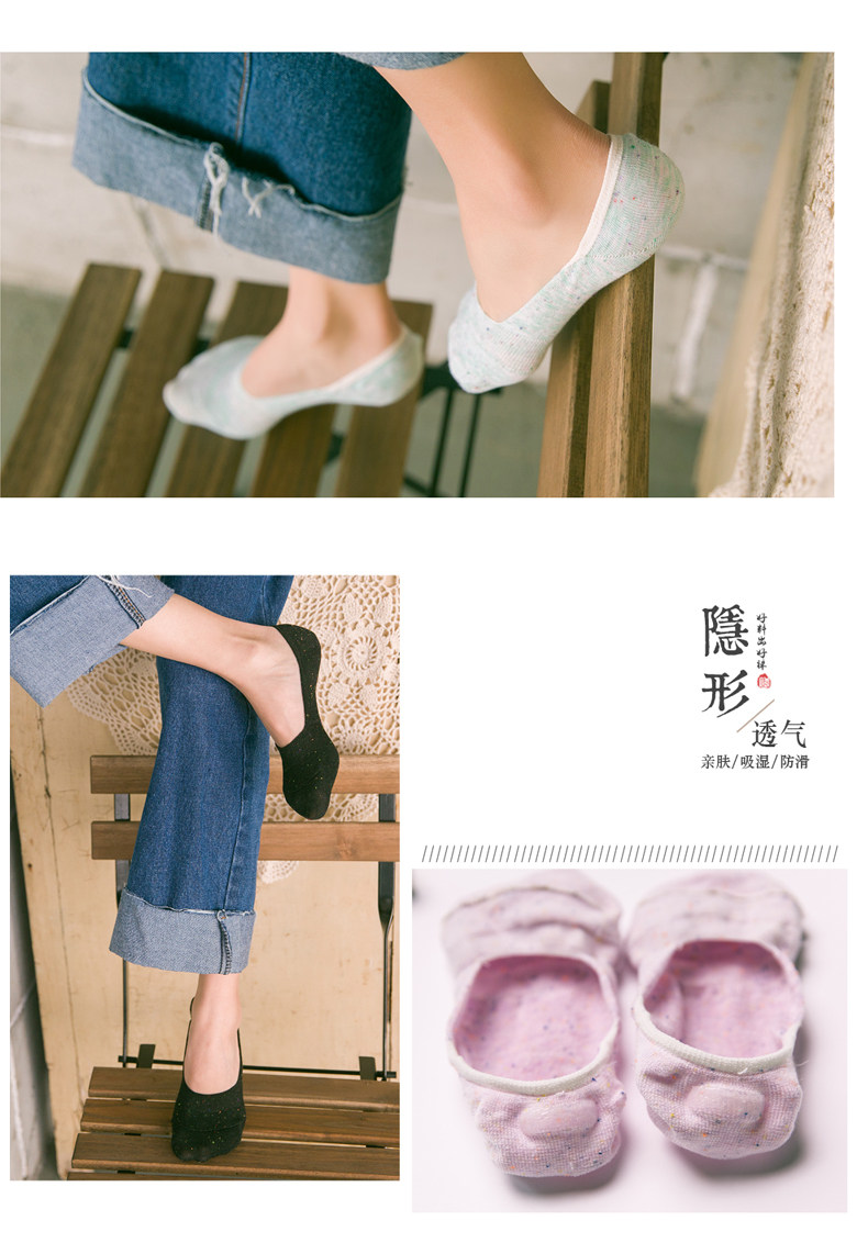 Chaussettes - collants - Ref 754957 Image 9