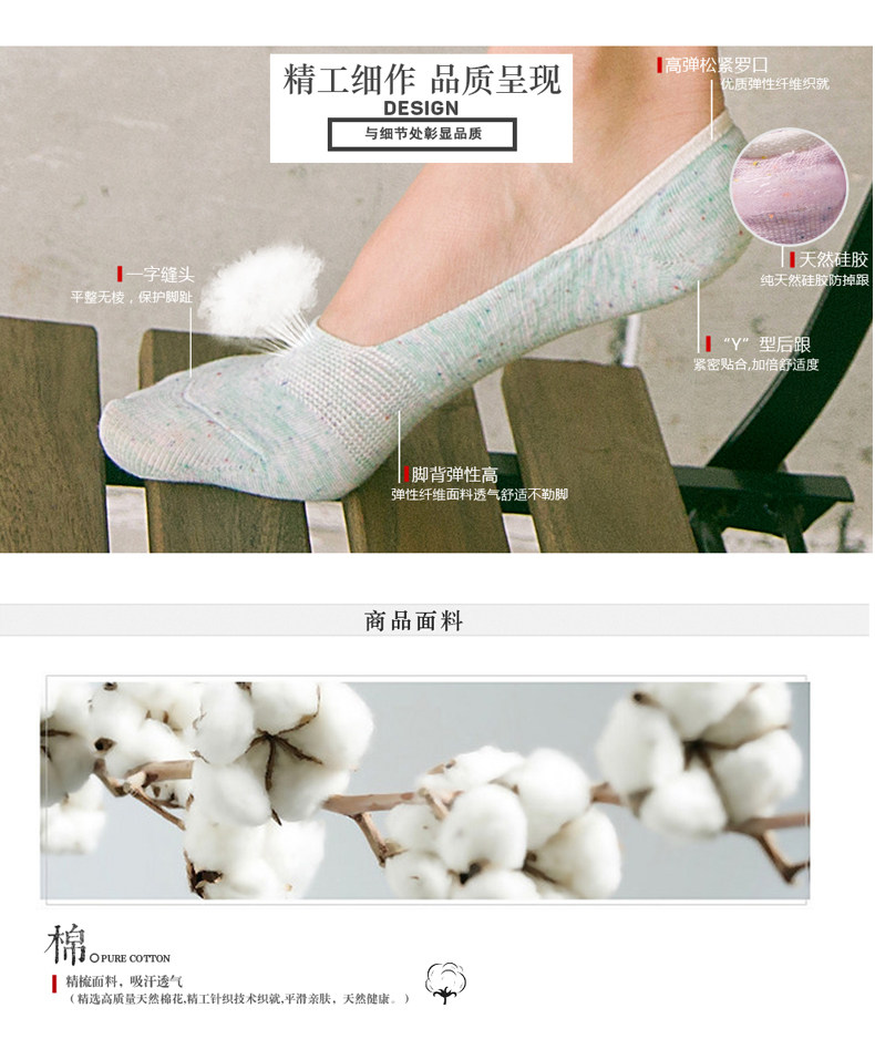 Chaussettes - collants - Ref 754957 Image 7