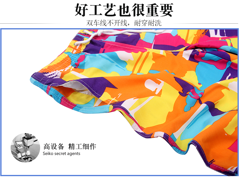 Cặp đôi quần đi biển mùa hè quần short nam nhanh khô rộng kích thước lớn năm điểm hoa quần lớn kỳ nghỉ bơi quần short thủy triều - Quần bãi biển quần đi biển cặp	88,888	88%