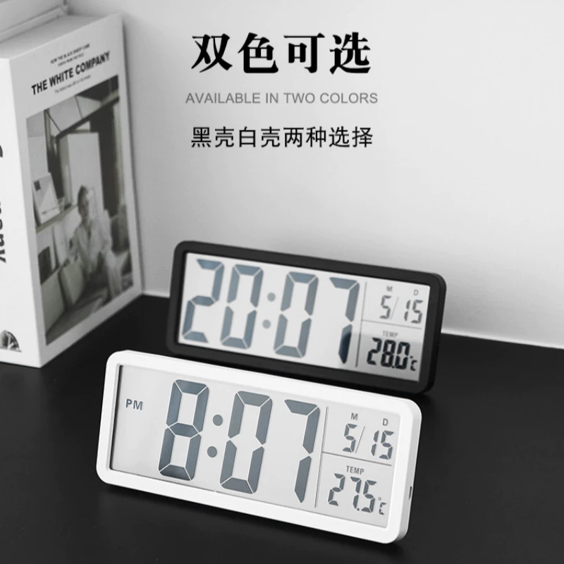 Wall mute digital watch, battery, wide screen