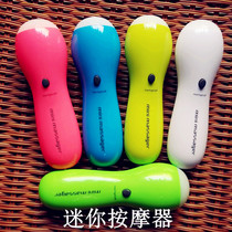 Mini massager Electric vibration household vibrator Portable multi-functional cervical small massage instrument