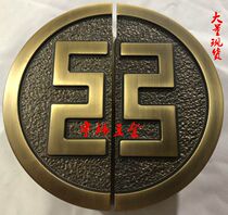 ICBC Chinese door handle antique carving aluminum plate relief ICBC handle round aluminum plate carving handle