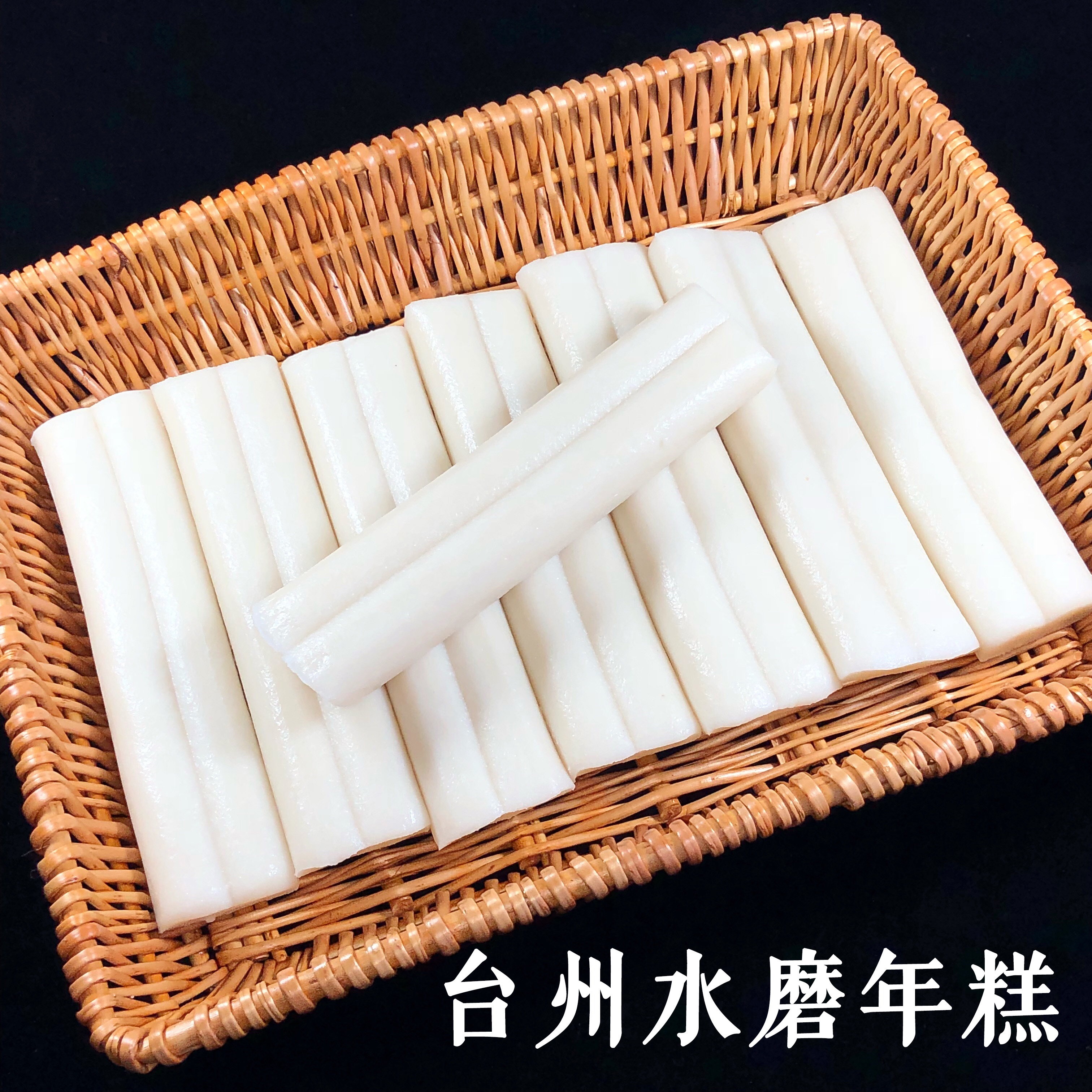 5 catty canton New Year's rice cake Rice Cake Rice Cake fried rice cake Fried Rice Cake Rice Cake Paddy Rice Cake Rice Cake Rice Cake 6 