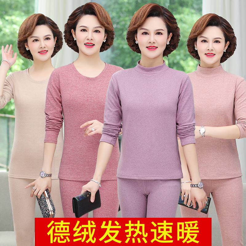 Middle-Aged and Elderly Thermal Underwear Set, Faderong Thermal Women's Fleece-Lined Thickened Autumn Clothes and Pants for Mothers and Grandmothers, Inner Wear