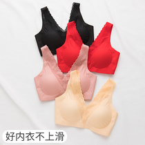 Underwear Women Without Trace Sports beauty back underwear women without steel ring small chest gathering vest style latex bra thin model