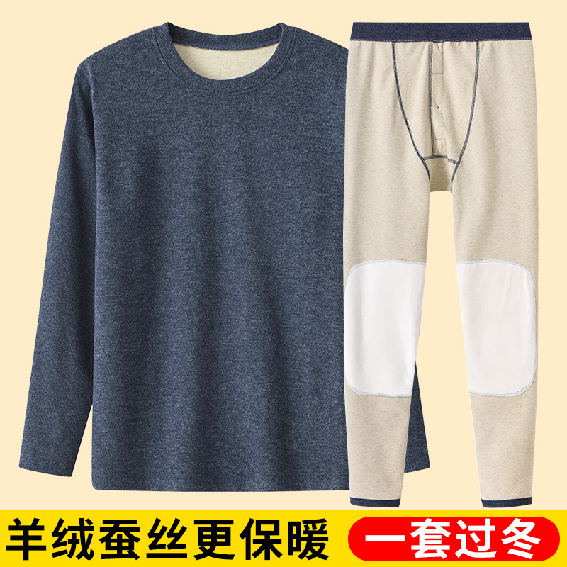 Thermal Underwear for Middle-Aged and Elderly Men, Thickened and Fleece-Lined, German-Style Wool Heating Set for Seniors, Autumn and Winter Thermal Underwear for Middle-Aged and Elderly Men, Thickened and Fleece-Lined, German-Style Wool Heating Set for Seniors, Autumn and Winter