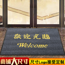Floor mat Doormat Entry door Commercial foot mat Absorbent non-slip dust Welcome to the door Welcome door carpet