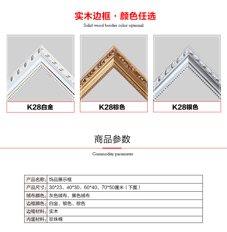 Boite à bijoux OTHER   - Ref 3107675 Image 15