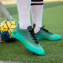 Soccer shoes mens broken nails C Ronaldo artificial grass student training shoes Messi childrens assassin youth football shoes