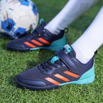 Summer football shoes mesh breathable childrens male broken nail training shoes primary school students Velcro C Ronaldo Assassin sneakers